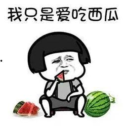 娱乐与吃瓜,吃瓜群众围观大事件