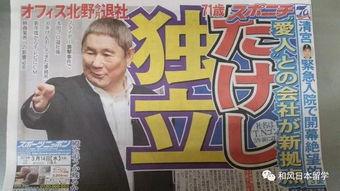 娱乐新闻吃瓜主播,吃瓜主播带你领略幕后风云